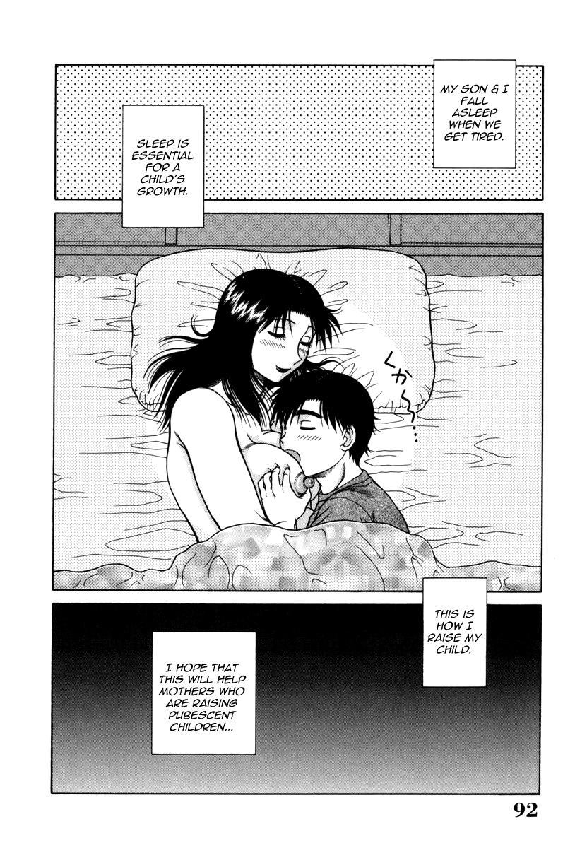 H Na Rakuen - Bishoujo Koukan Nikki 5