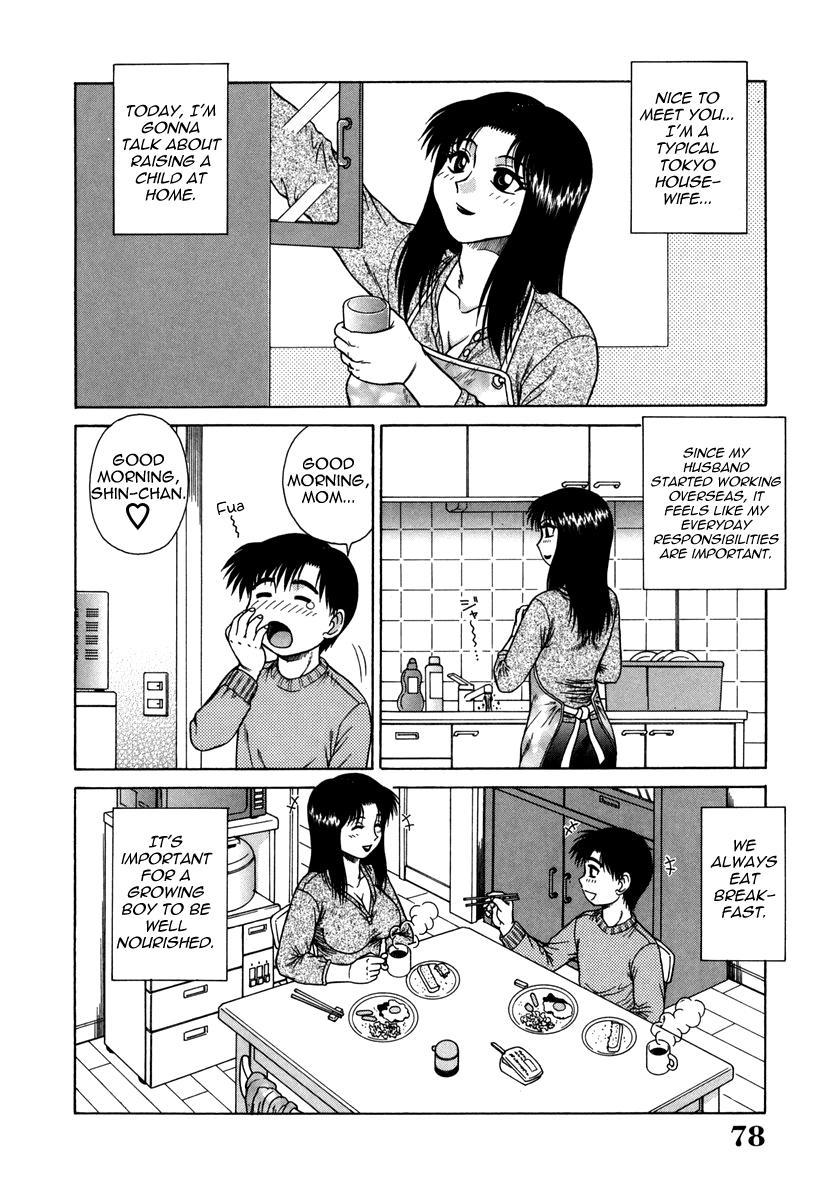 H Na Rakuen - Bishoujo Koukan Nikki 5