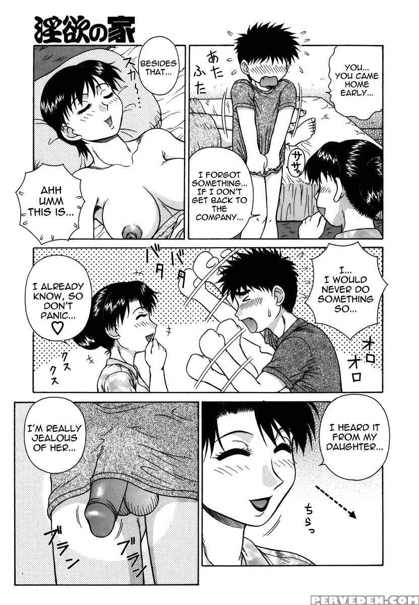 H Na Rakuen - Bishoujo Koukan Nikki 6