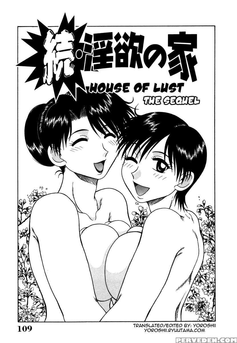 H Na Rakuen - Bishoujo Koukan Nikki 7