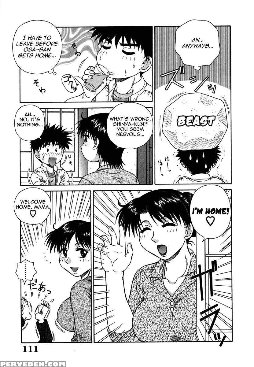 H Na Rakuen - Bishoujo Koukan Nikki 7