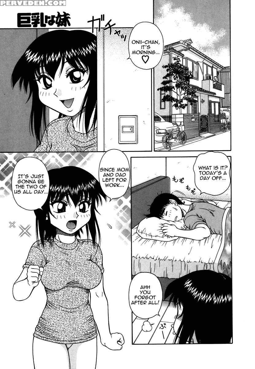 H Na Rakuen - Bishoujo Koukan Nikki 9