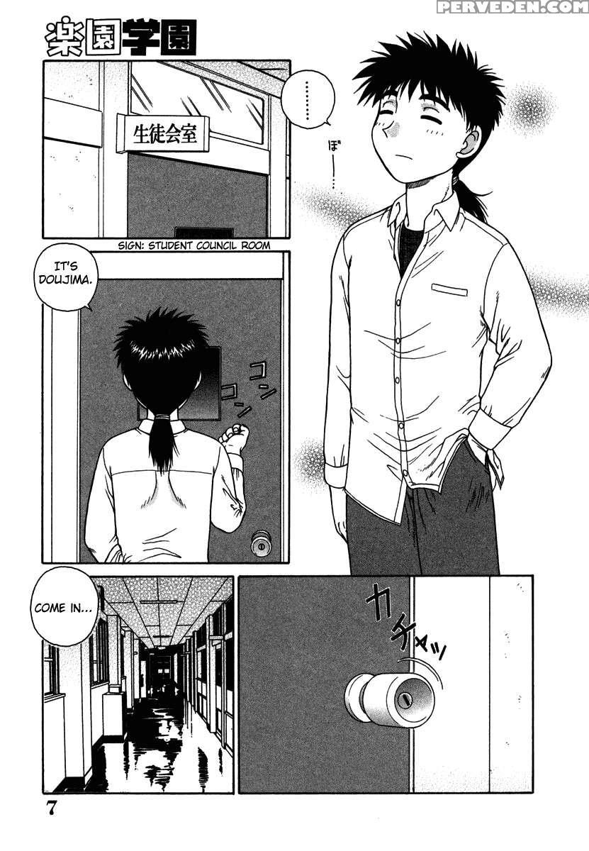 H Na Rakuen Bishoujo Koukan Nikki 1