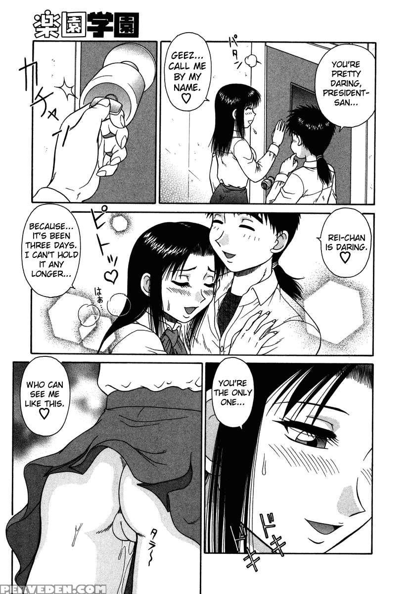 H Na Rakuen Bishoujo Koukan Nikki 1