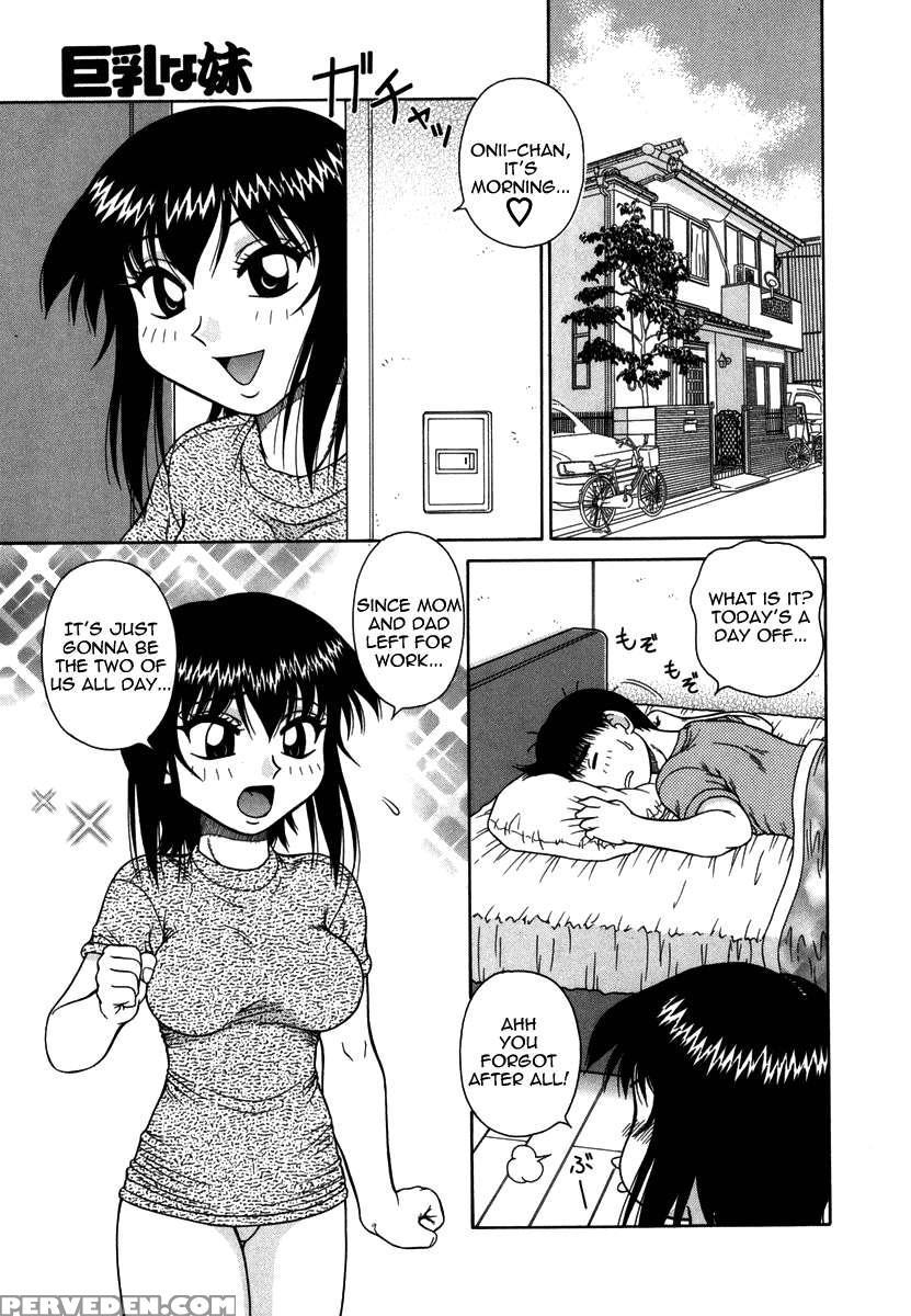 H Na Rakuen Bishoujo Koukan Nikki 1