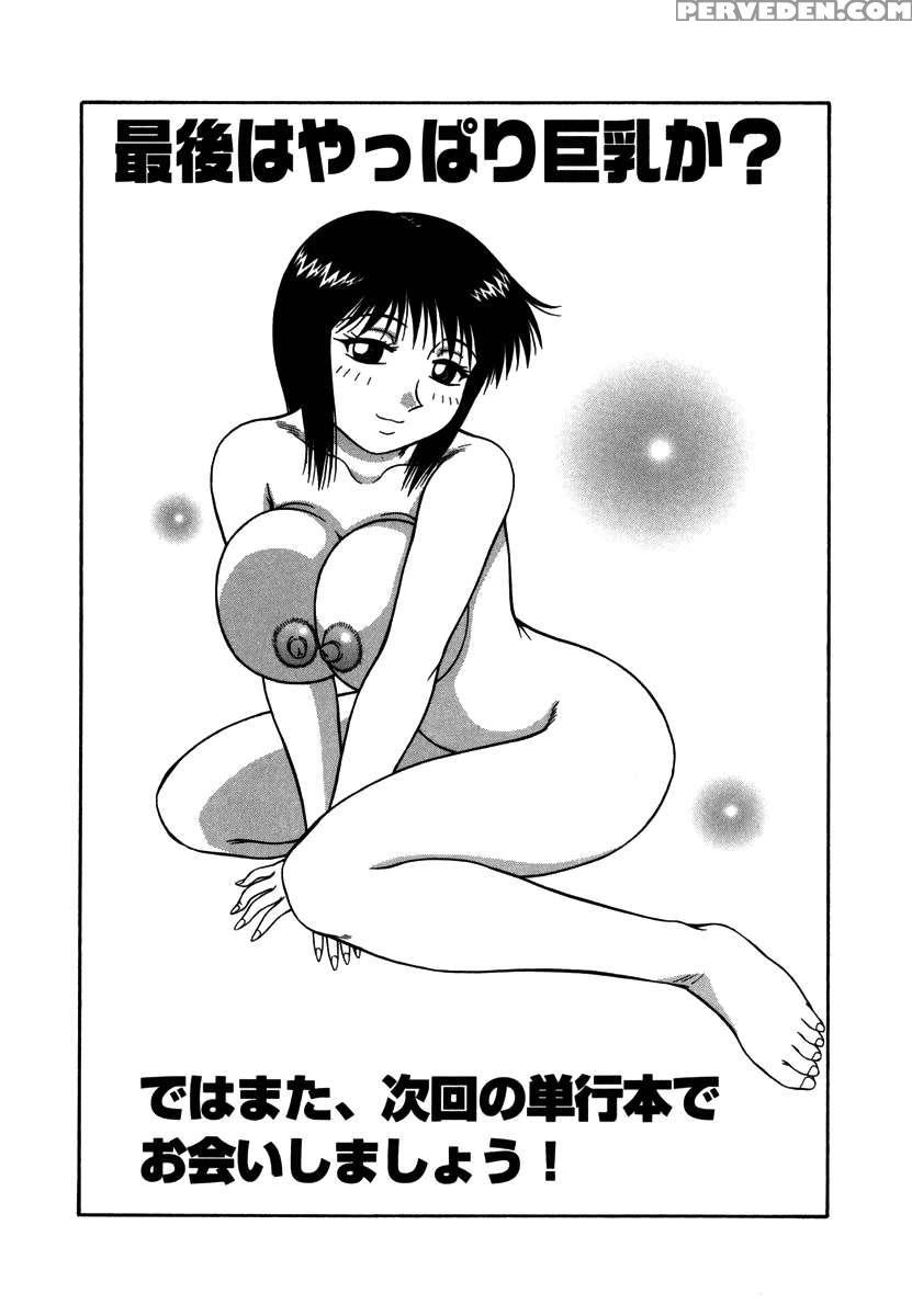 H Na Rakuen Bishoujo Koukan Nikki 1