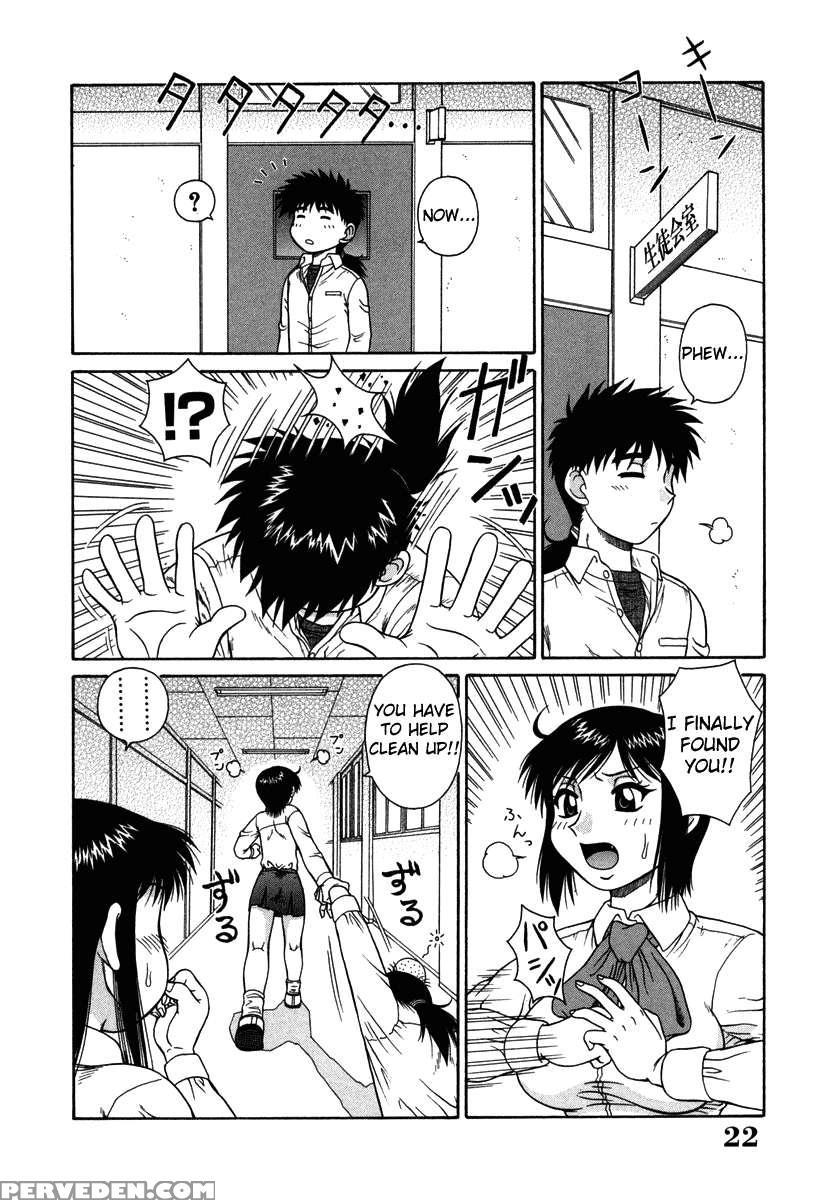 H Na Rakuen Bishoujo Koukan Nikki 1