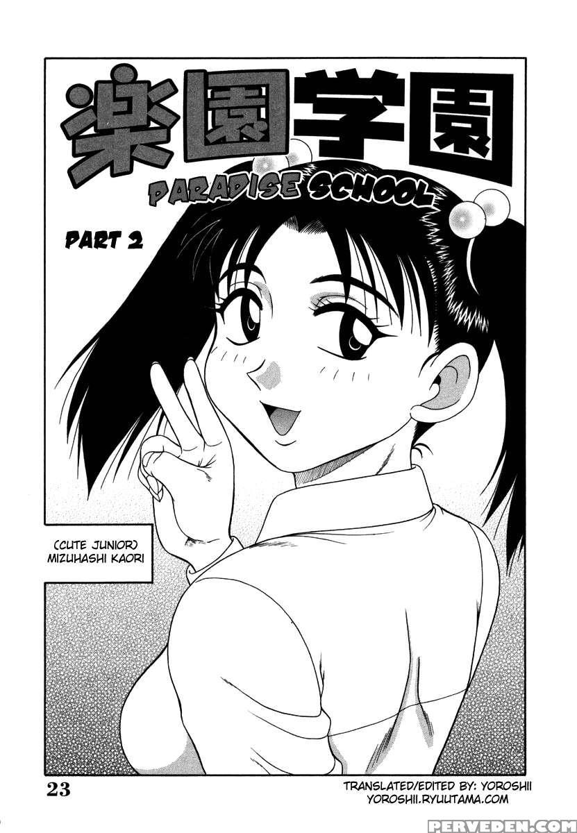 H Na Rakuen Bishoujo Koukan Nikki 1