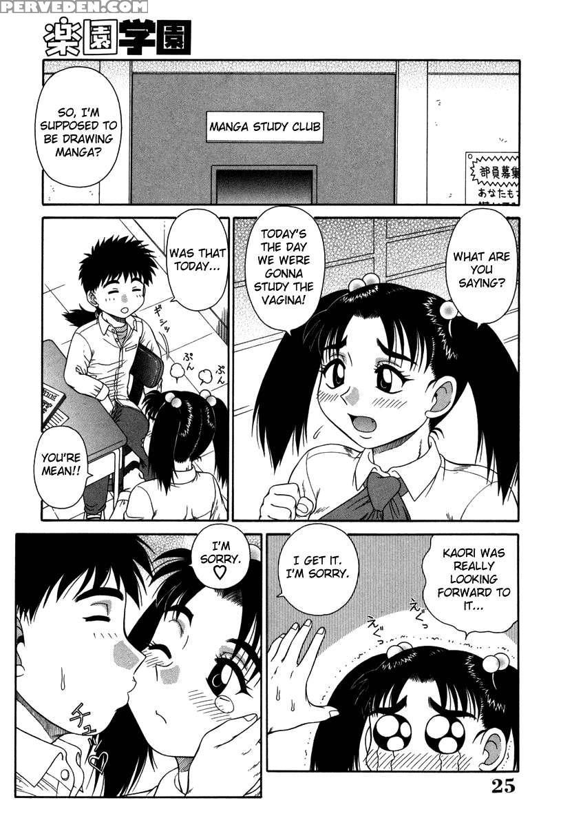 H Na Rakuen Bishoujo Koukan Nikki 1