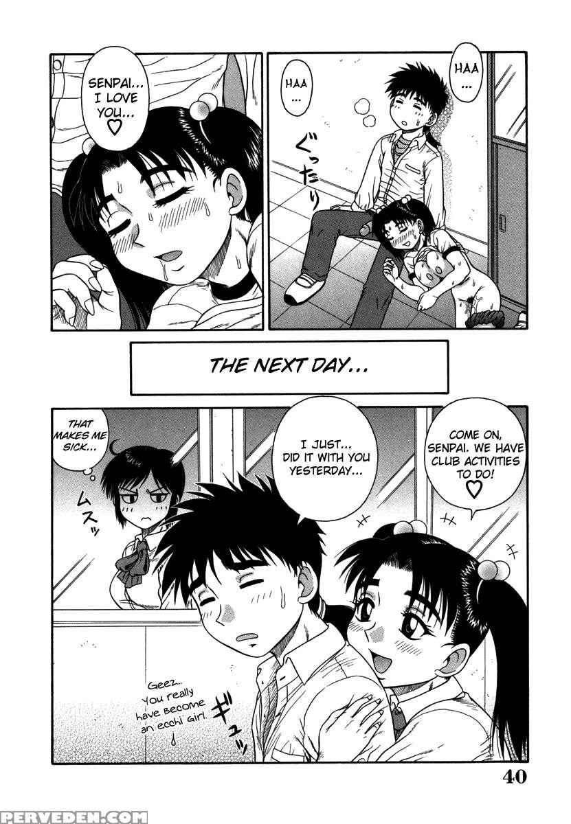H Na Rakuen Bishoujo Koukan Nikki 1