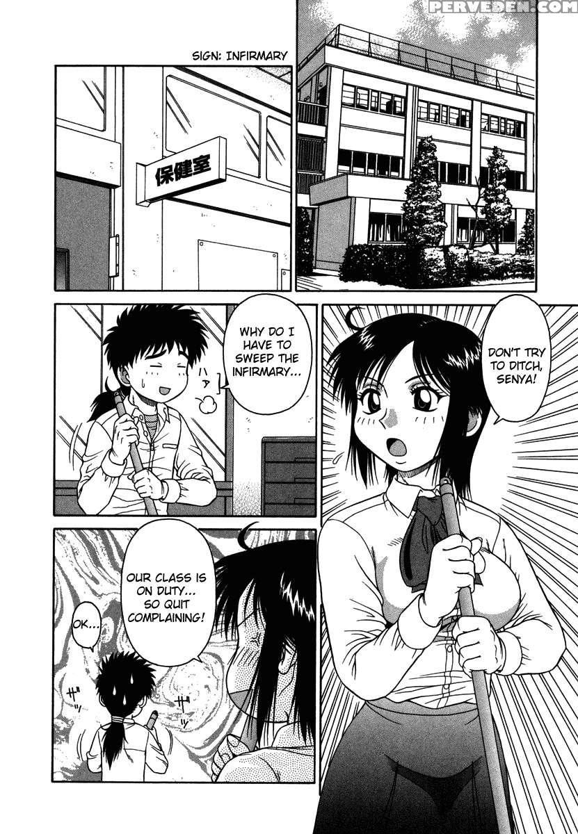 H Na Rakuen Bishoujo Koukan Nikki 1