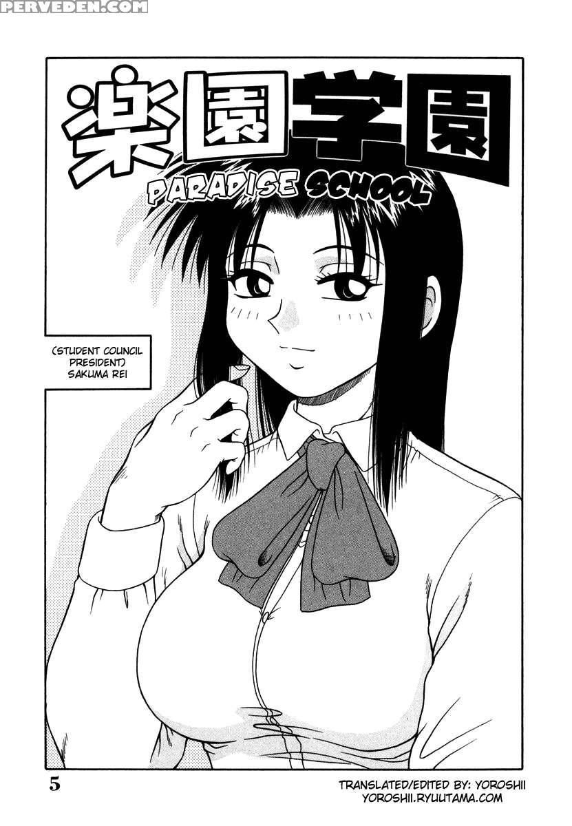 H Na Rakuen Bishoujo Koukan Nikki 1