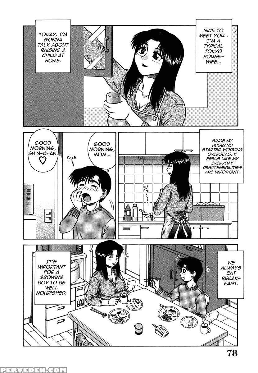 H Na Rakuen Bishoujo Koukan Nikki 1