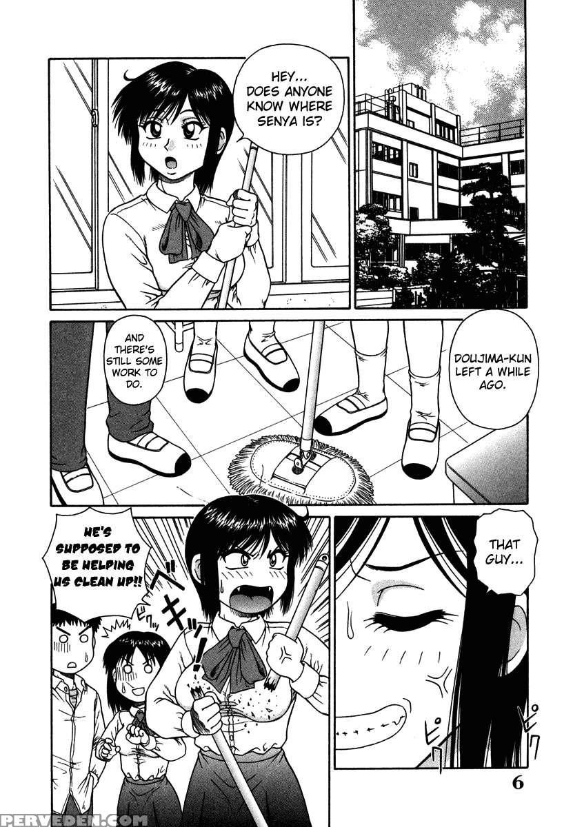 H Na Rakuen Bishoujo Koukan Nikki 1