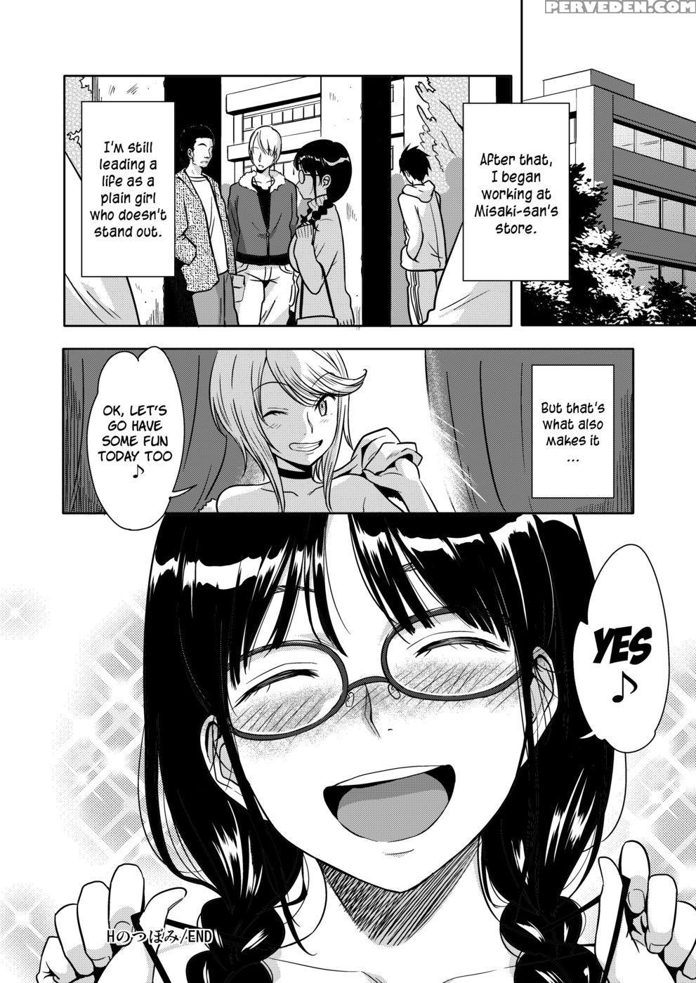 H No Tsubomi - Original Work 1