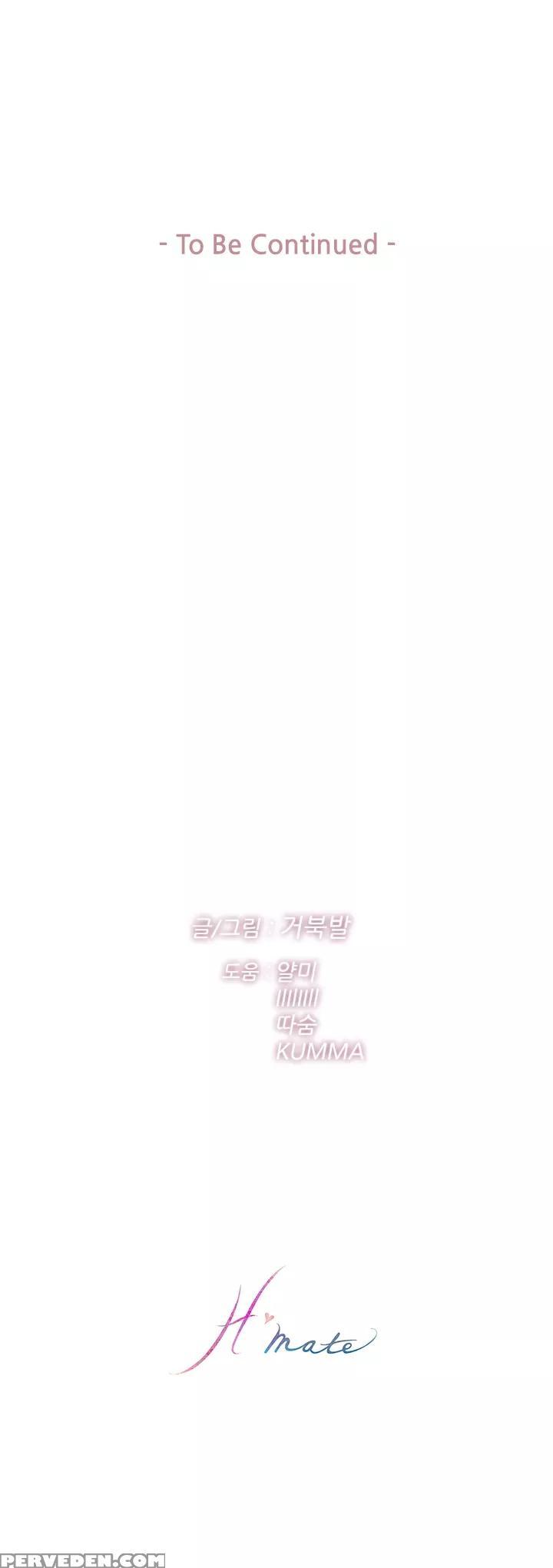 H-mate 46-55 [english] 1