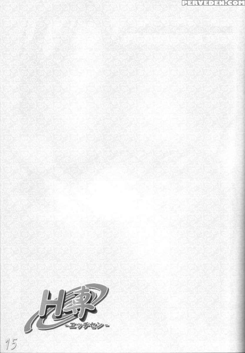H-sen Vol.6.5 1