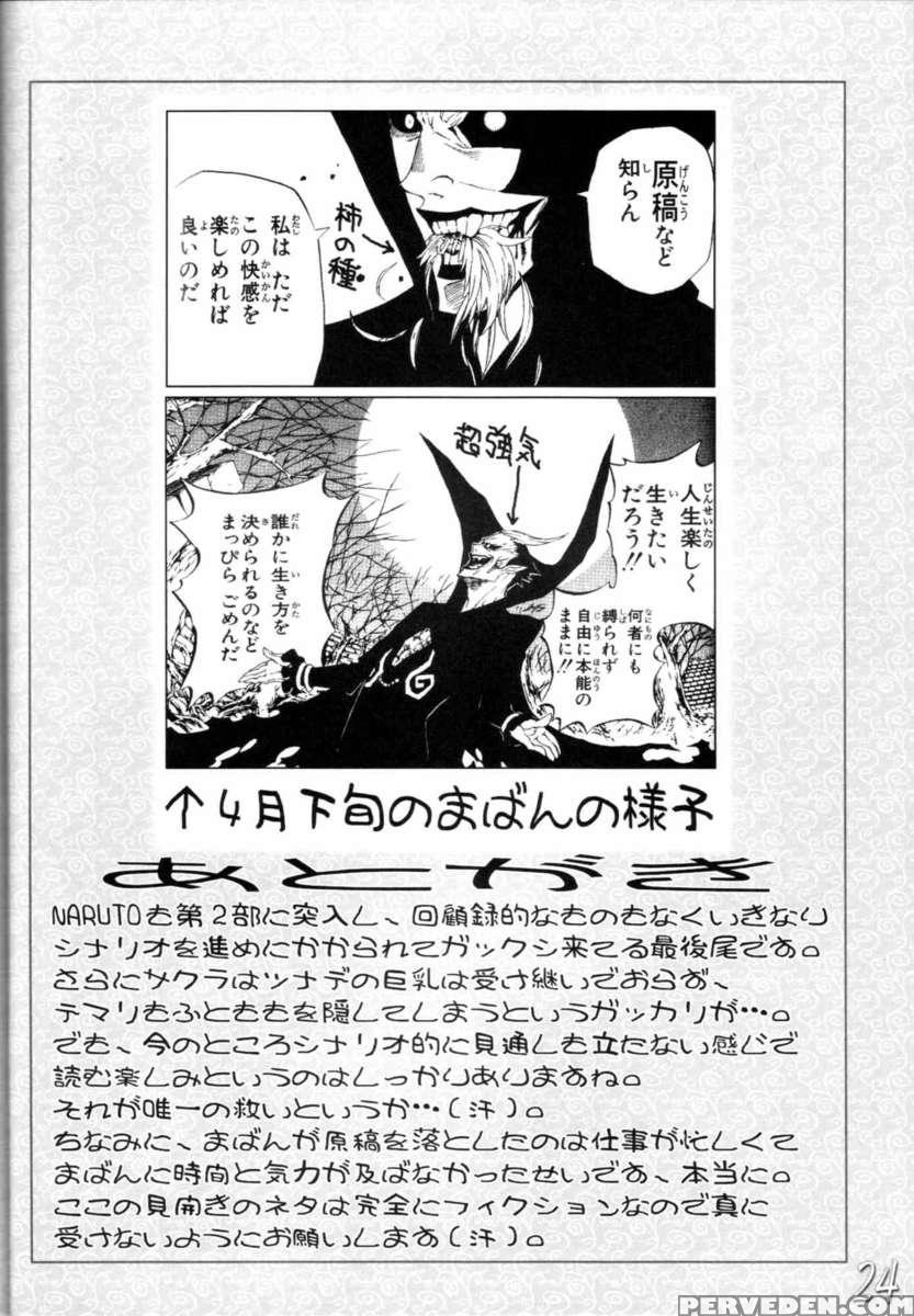 H-sen Vol.6.5 1