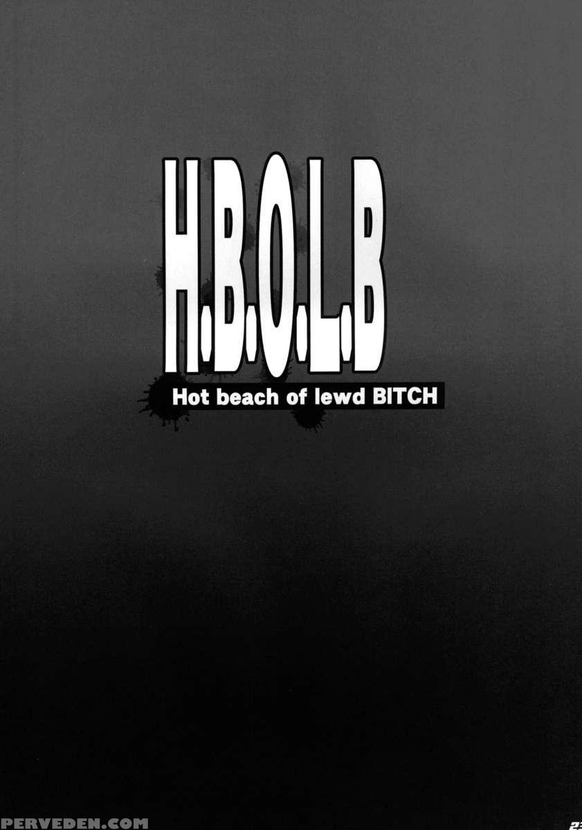 H.b.o.l.b 1