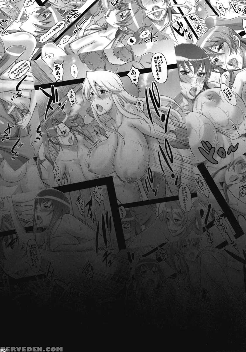 H.b.o.l.b Chapter 1 Page 25