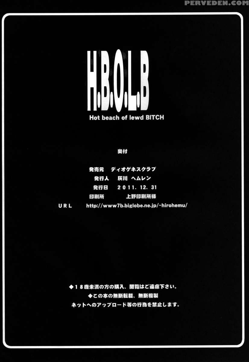 H.b.o.l.b 1