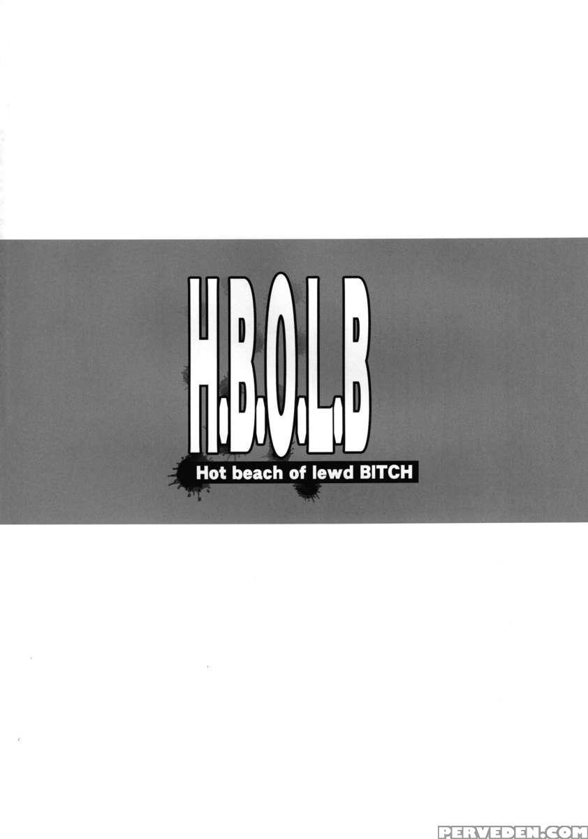 H.b.o.l.b 1