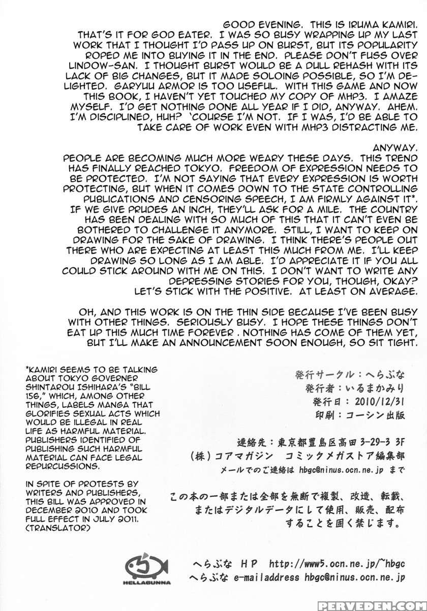 H.sas 2 1