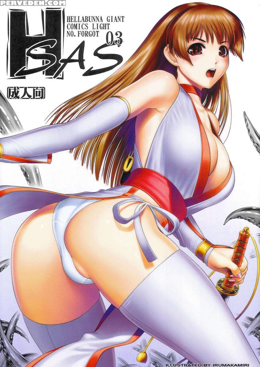 H.sas 3 Chapter 1 Page 11