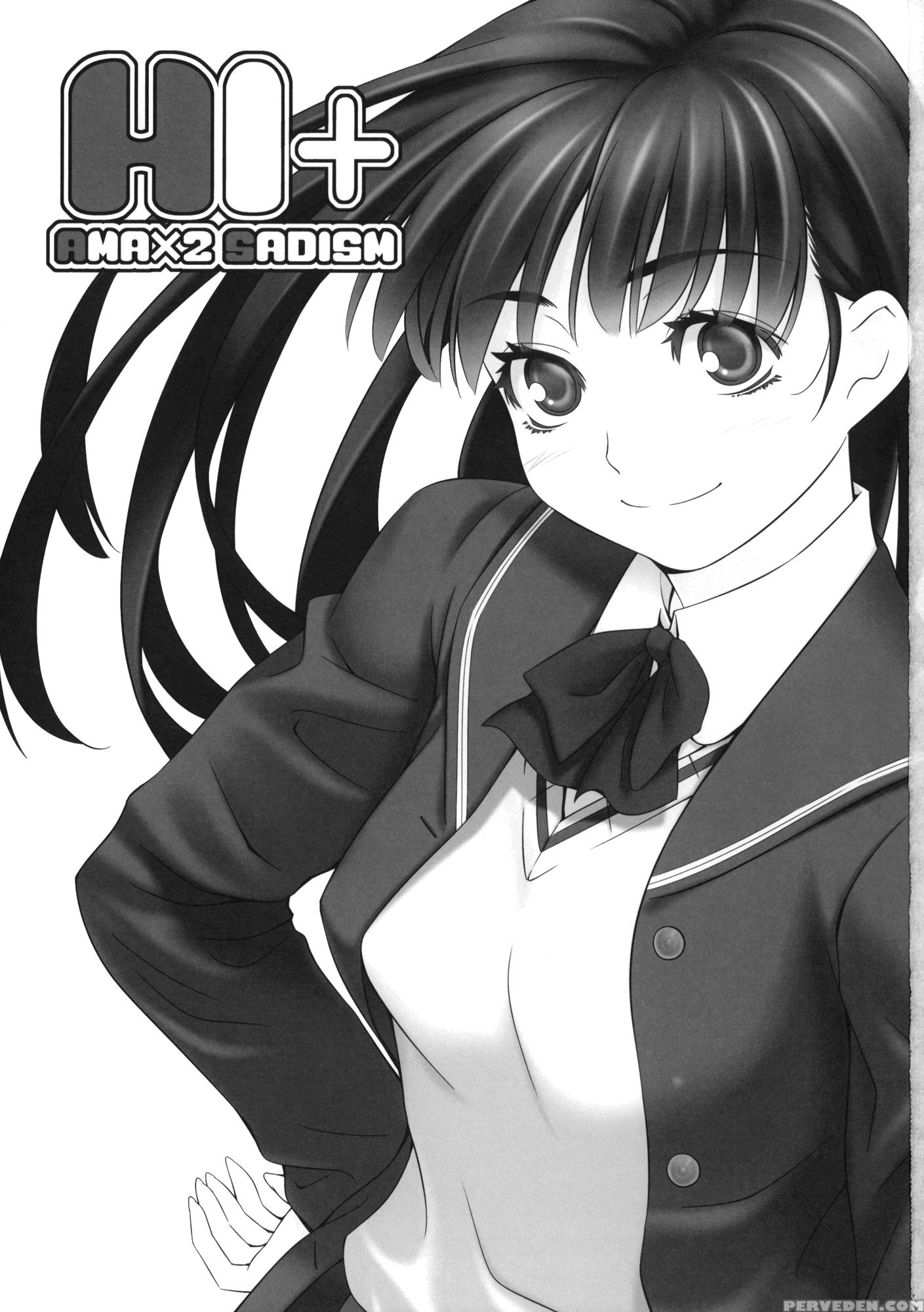H1+ - Amagami Chapter 1 Page 2