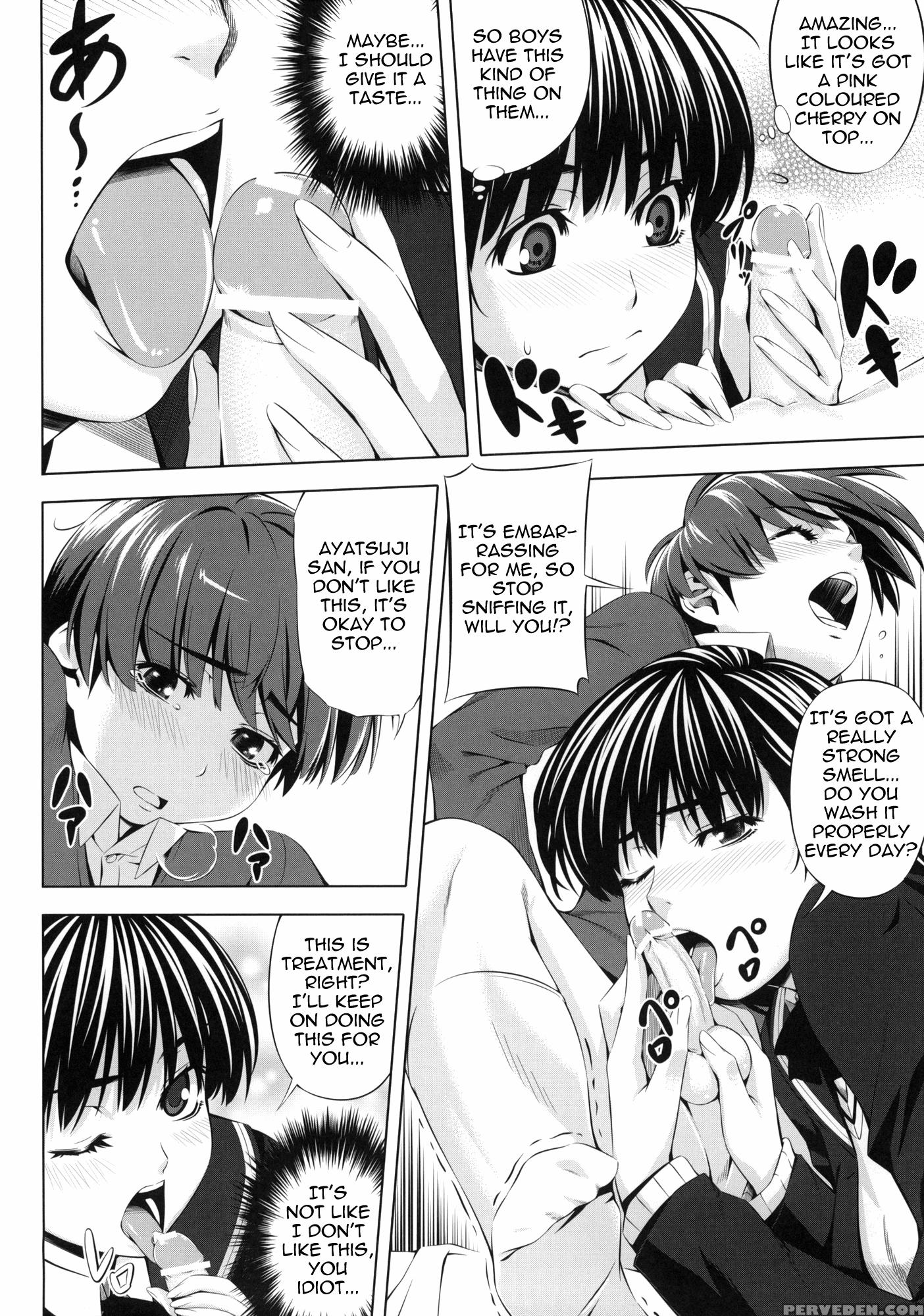 H1+ - Amagami Chapter 1 Page 7