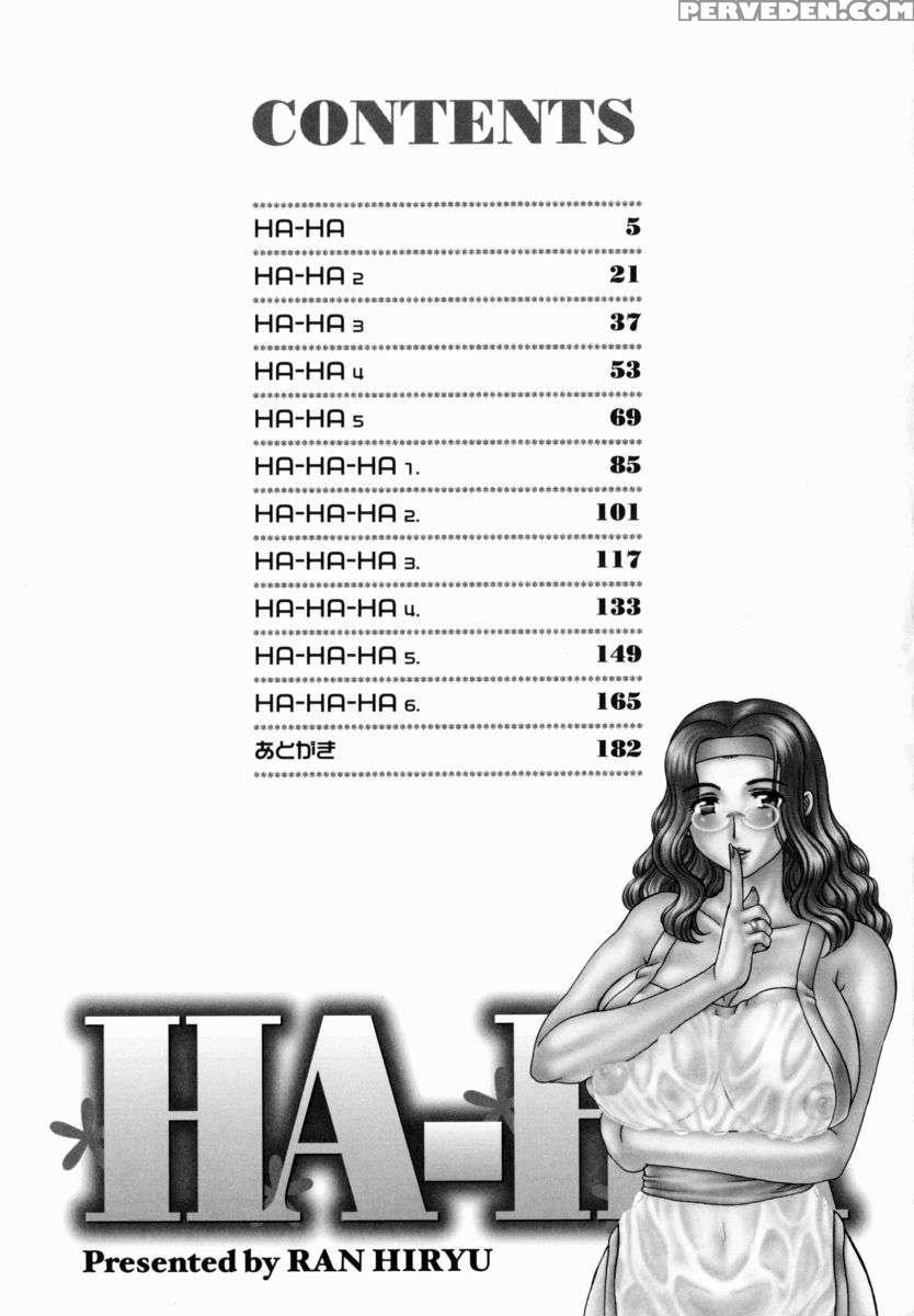 Ha-ha 1