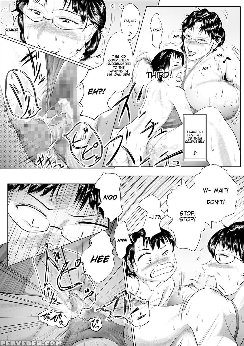 Hacchake Go Chounai ~fujinkai Touban~ 1