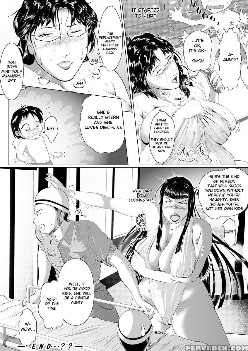 Hacchake Go Chounai ~fujinkai Touban~ 1