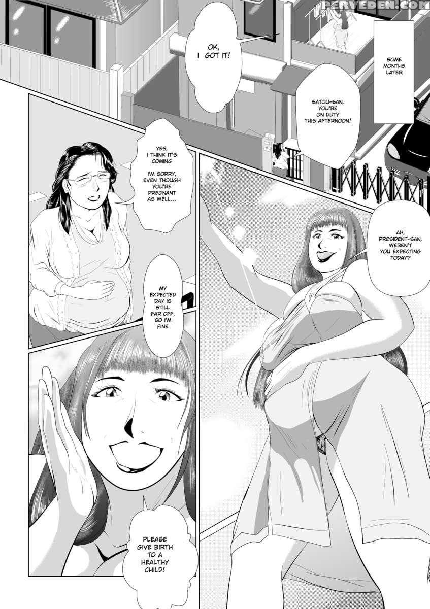 Hacchake Go Chounai ~fujinkai Yakuin~ 1