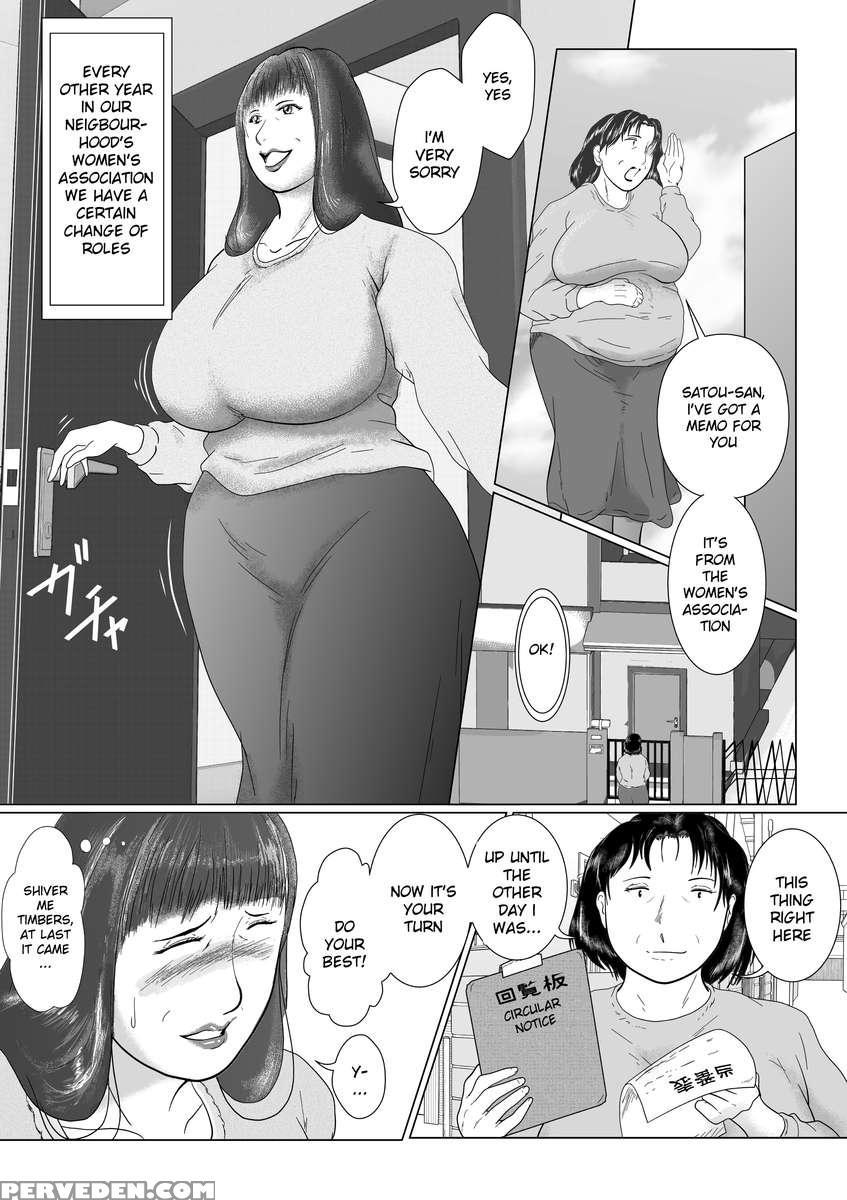 Hacchake Go Chounai ~fujinkai Yakuin~ 1