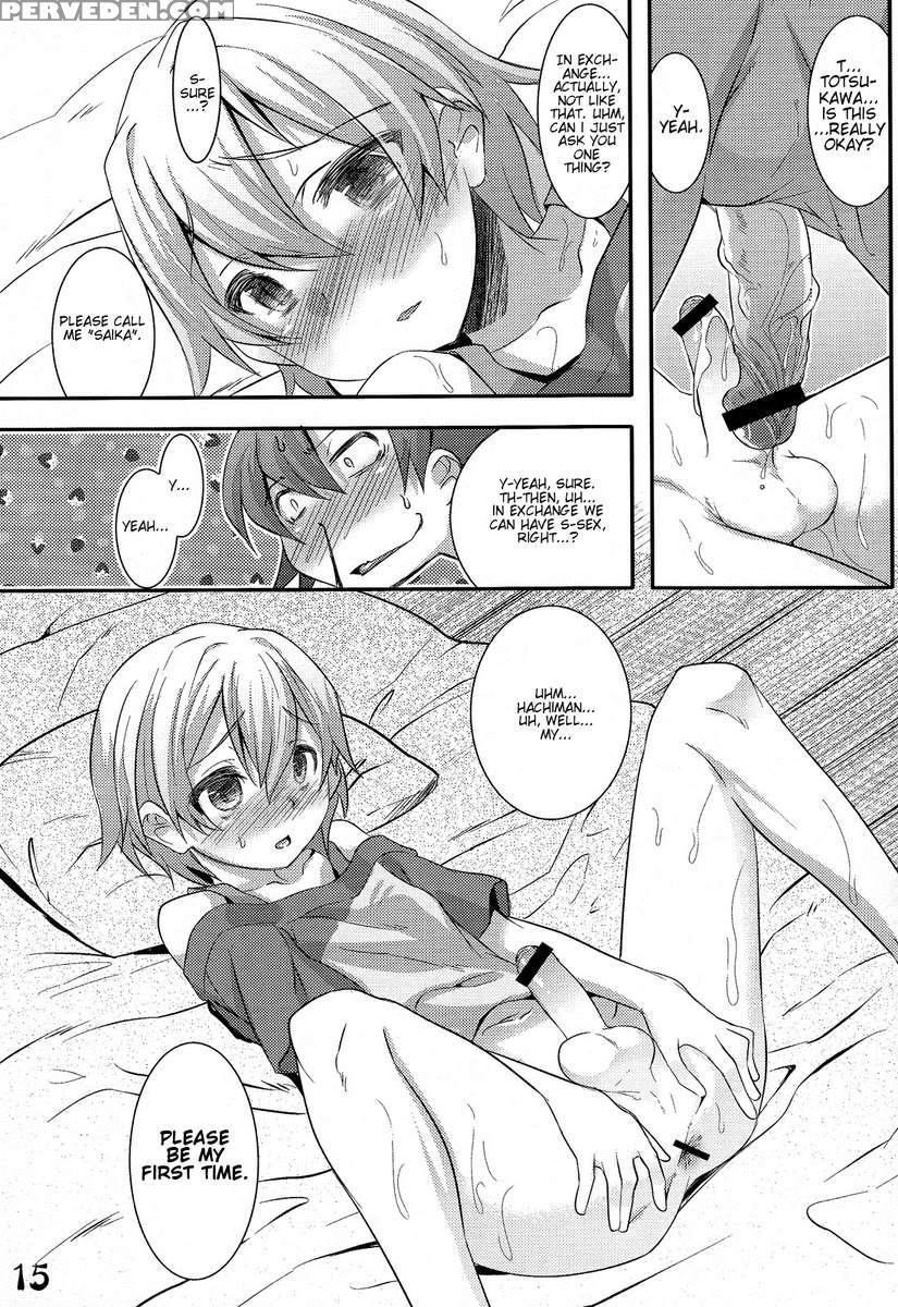 Hachiman Hachiman Hachiman! 1