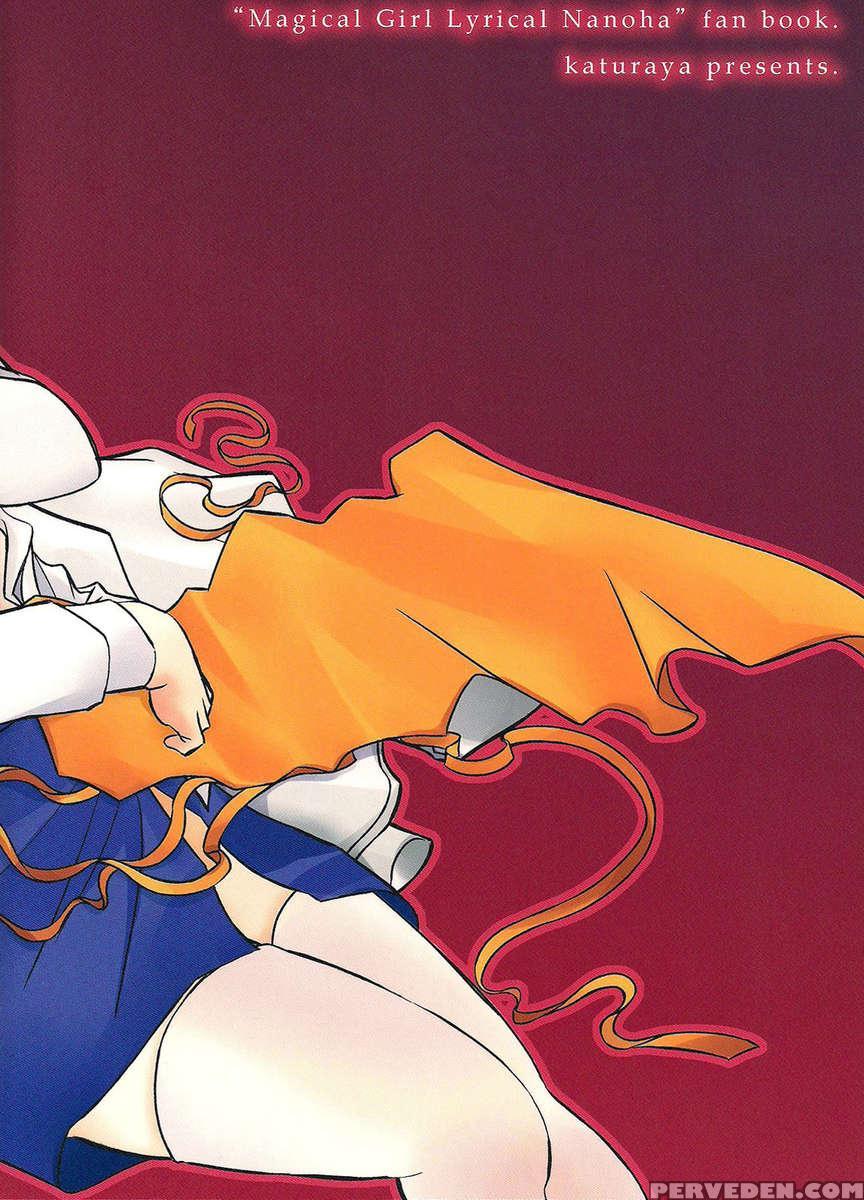 Hachimitsu Fuufu 1