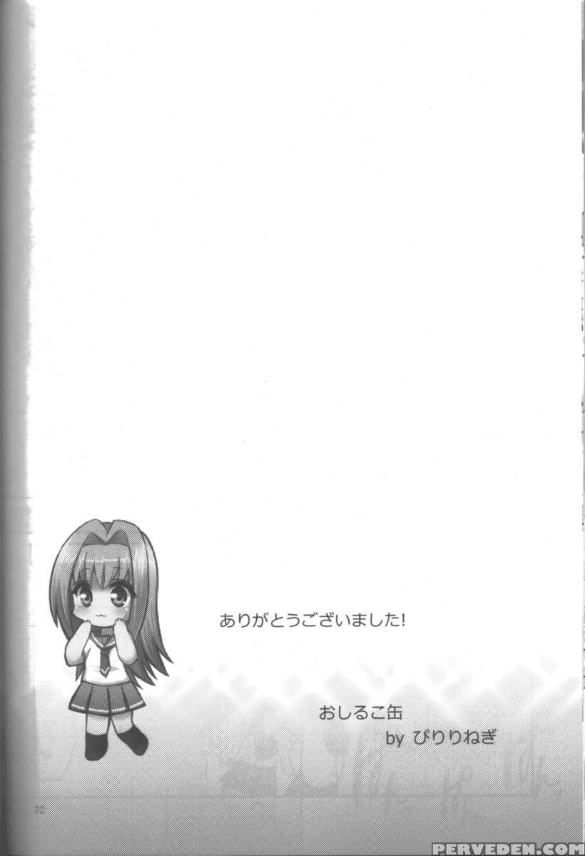 Hachimitsu Lemon Tea 1