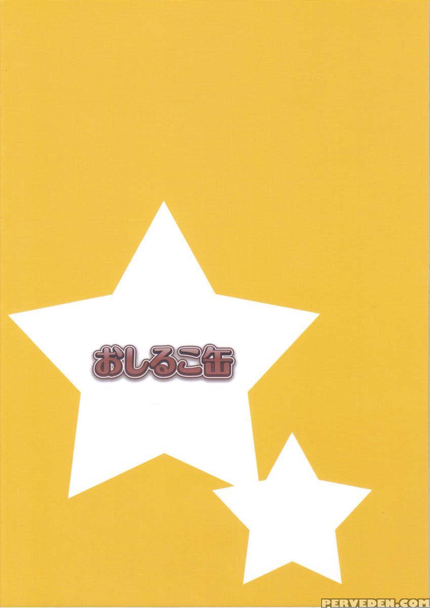 Hachimitsu Lemon Tea 1