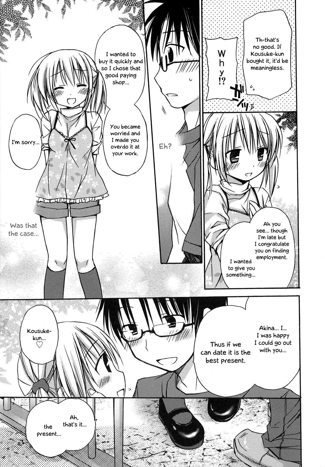 Hachu Echi 1
