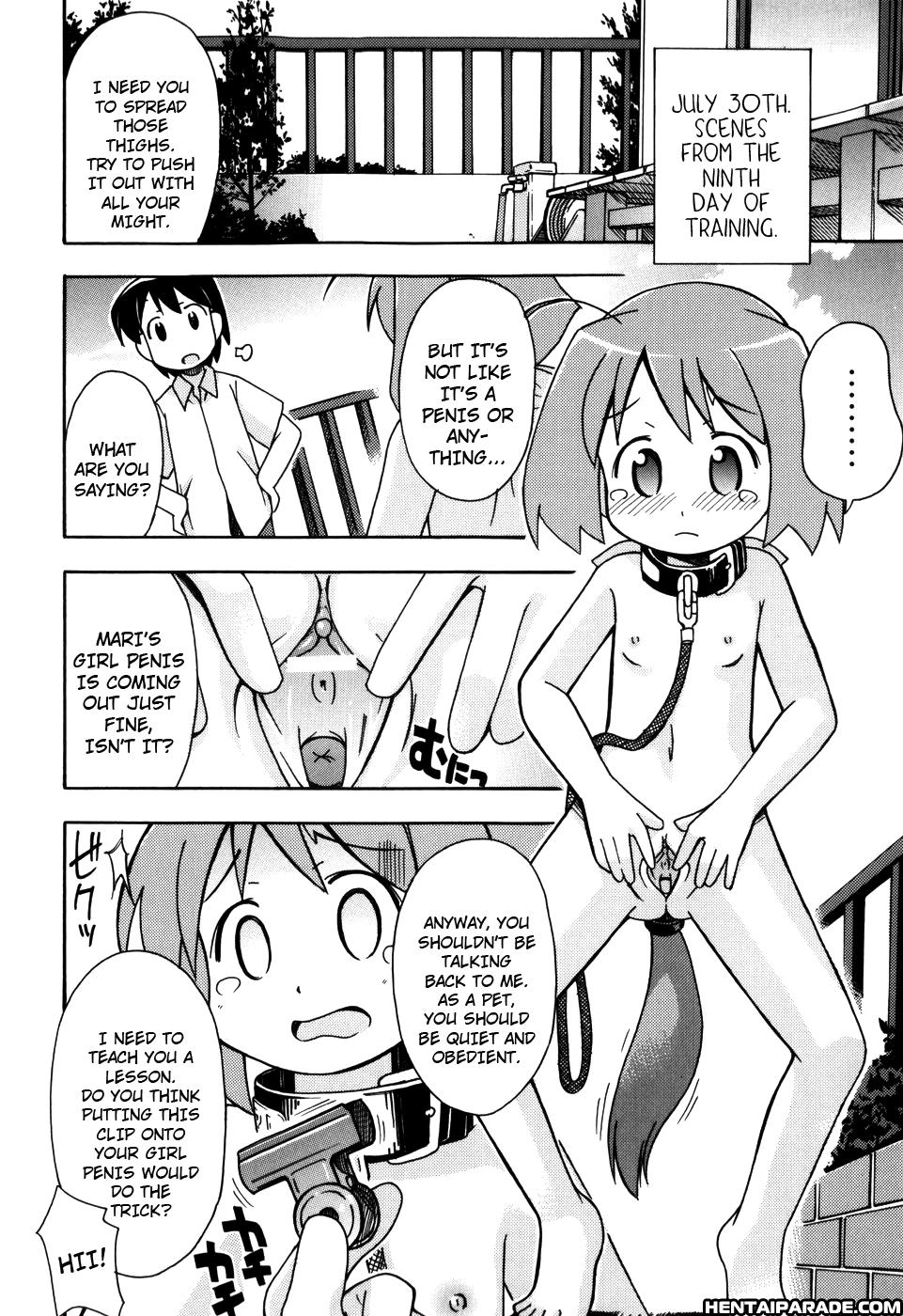 Hadaka Kubiwa 1