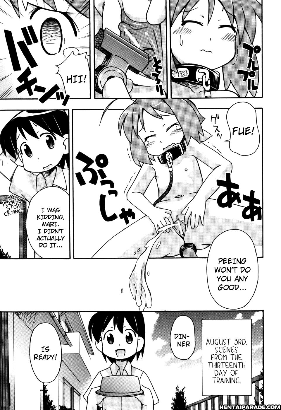 Hadaka Kubiwa 1