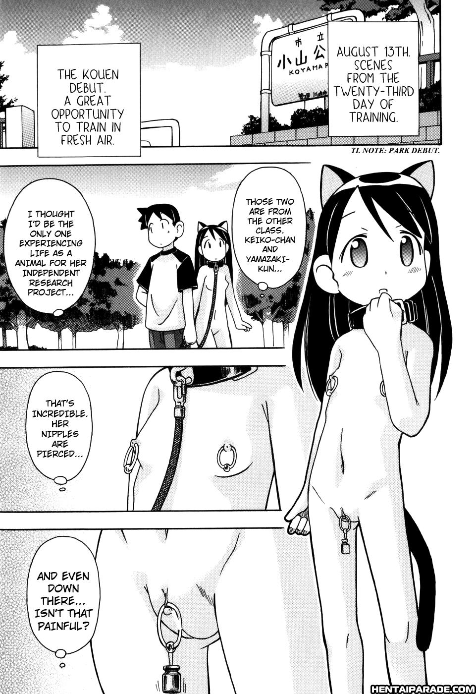Hadaka Kubiwa 1