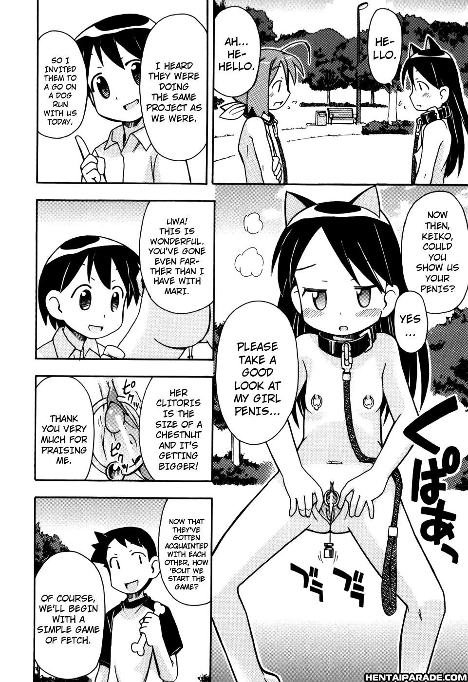 Hadaka Kubiwa 1