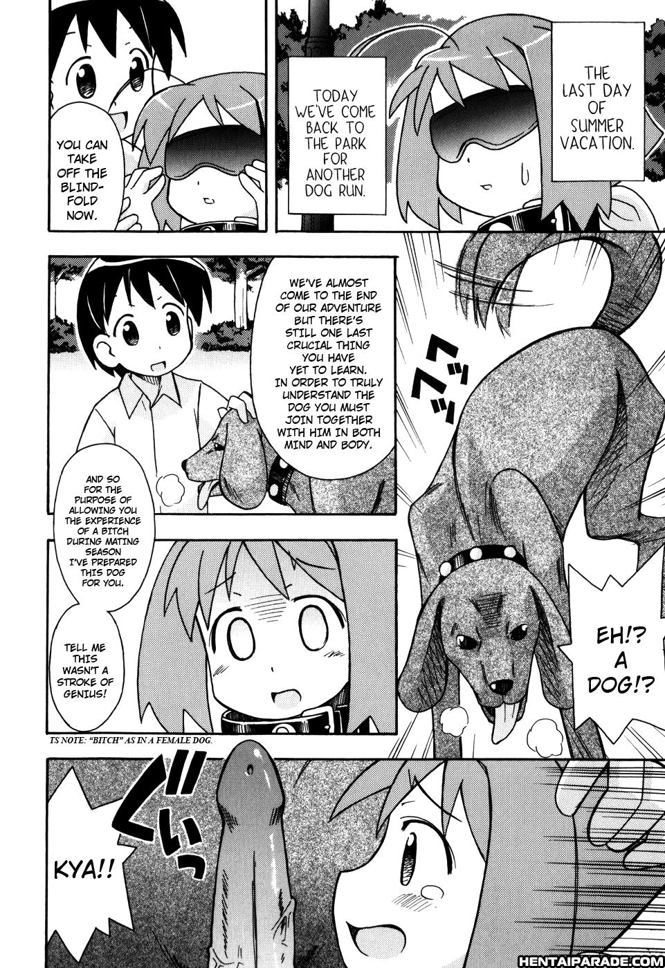 Hadaka Kubiwa 1