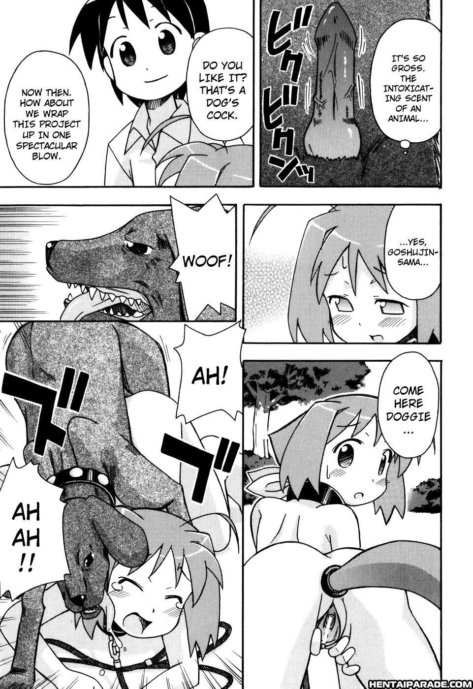 Hadaka Kubiwa 1