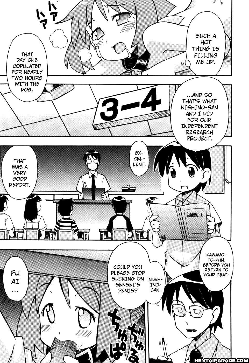 Hadaka Kubiwa 1