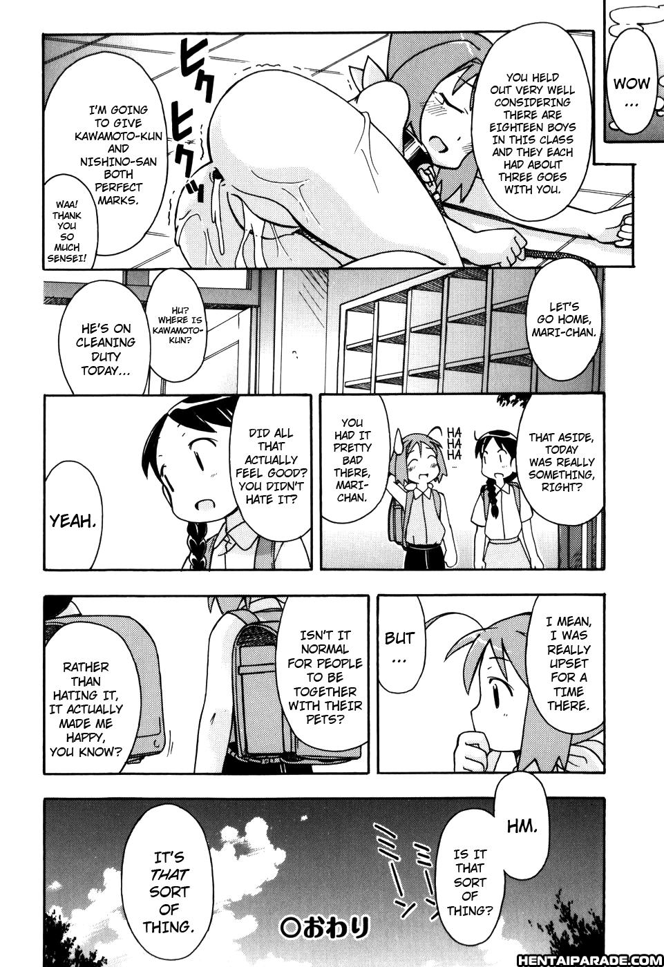 Hadaka Kubiwa 1