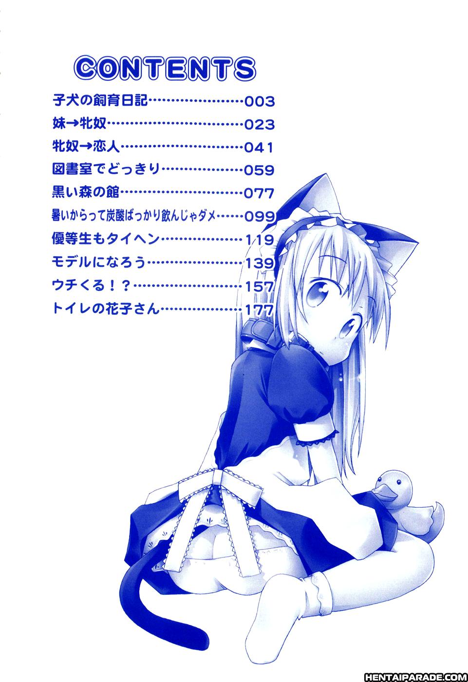 Hadaka Kubiwa 1