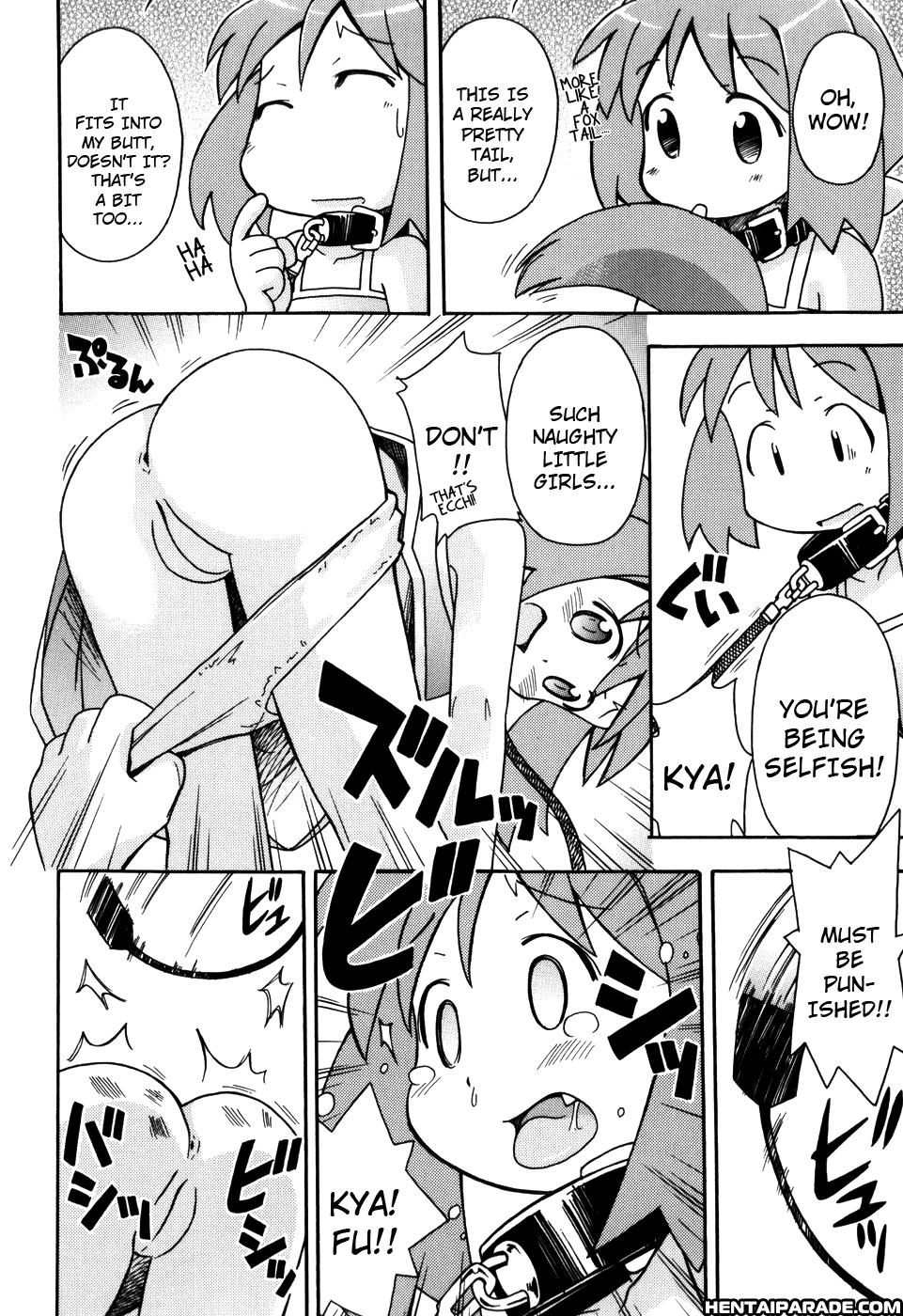 Hadaka Kubiwa 1